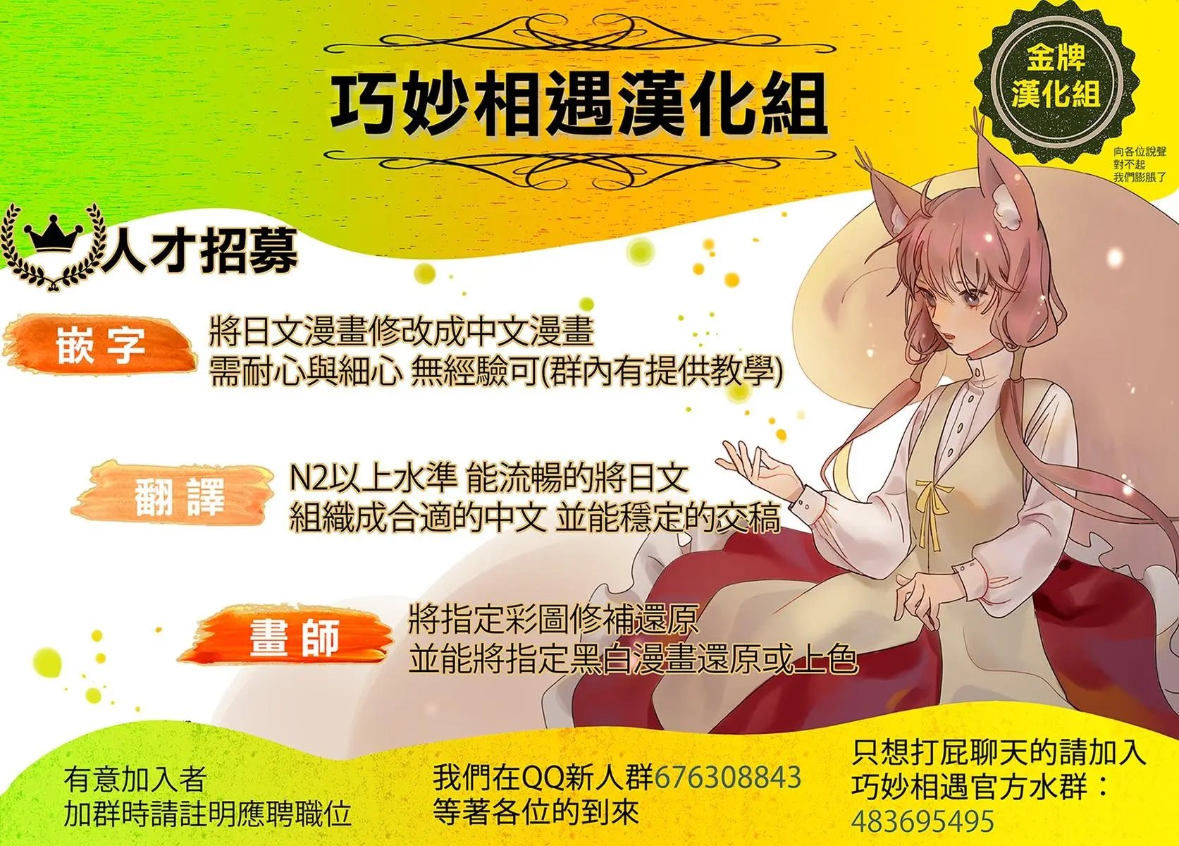 第03话