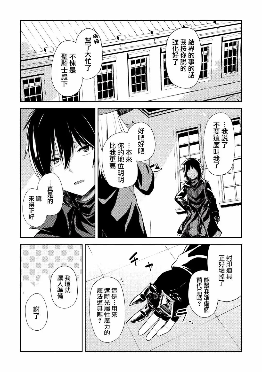 第04话