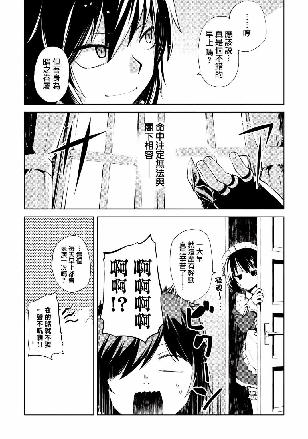 第04话