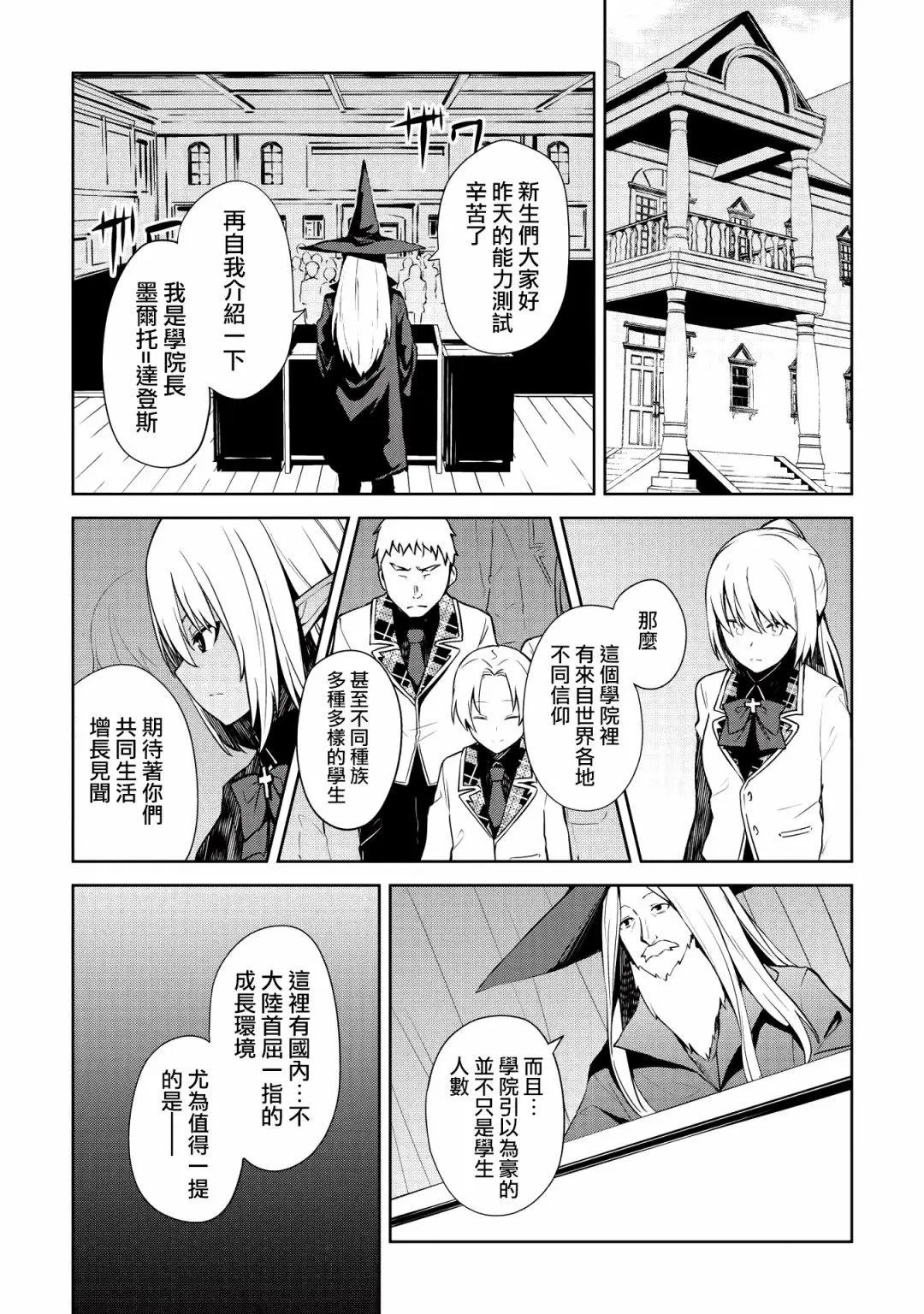 第04话