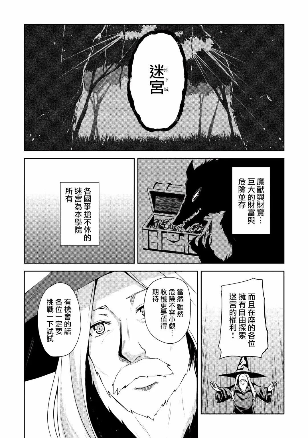 第04话