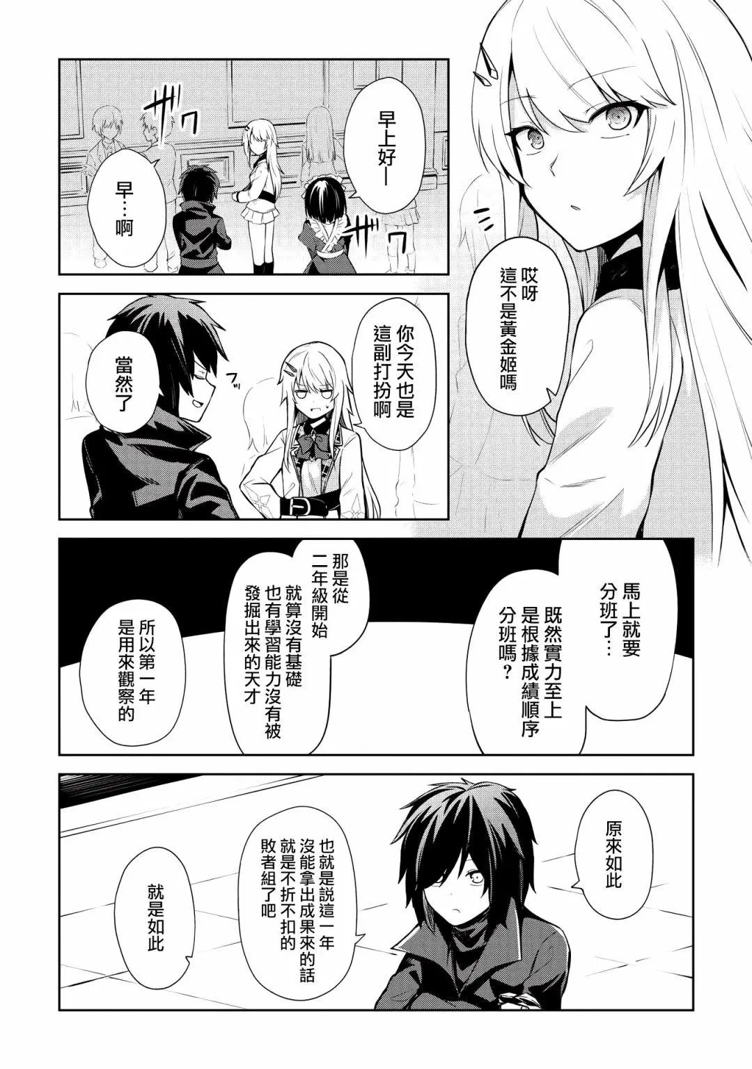 第04话