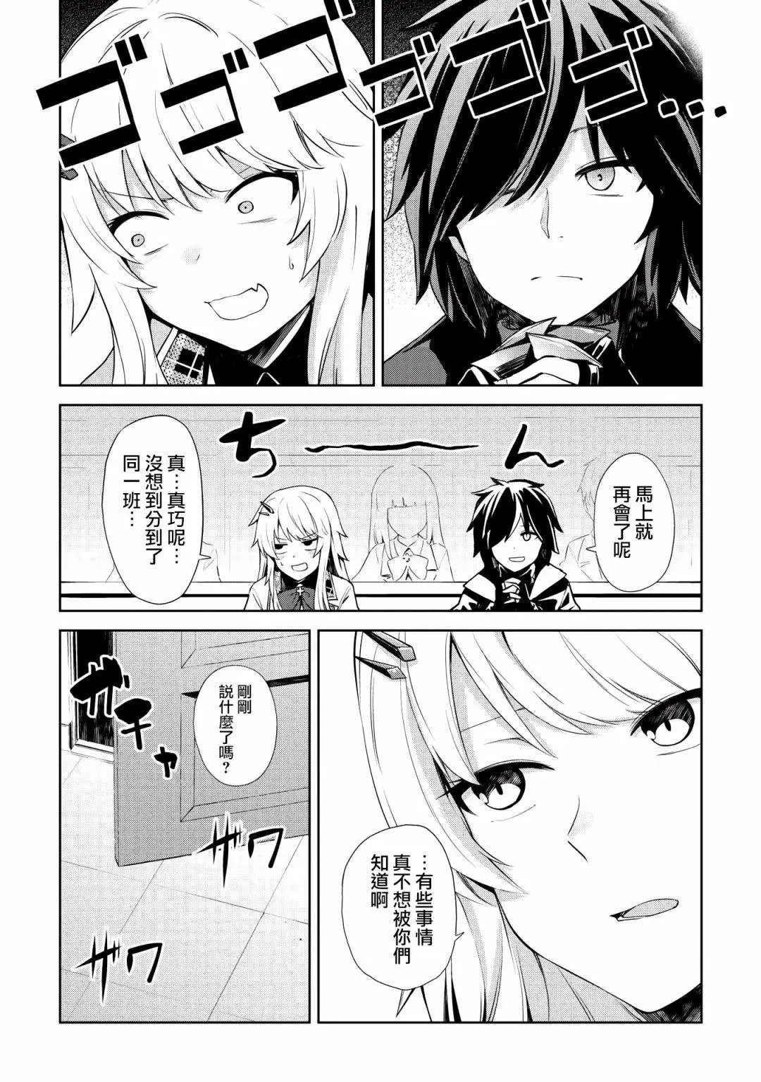 第04话