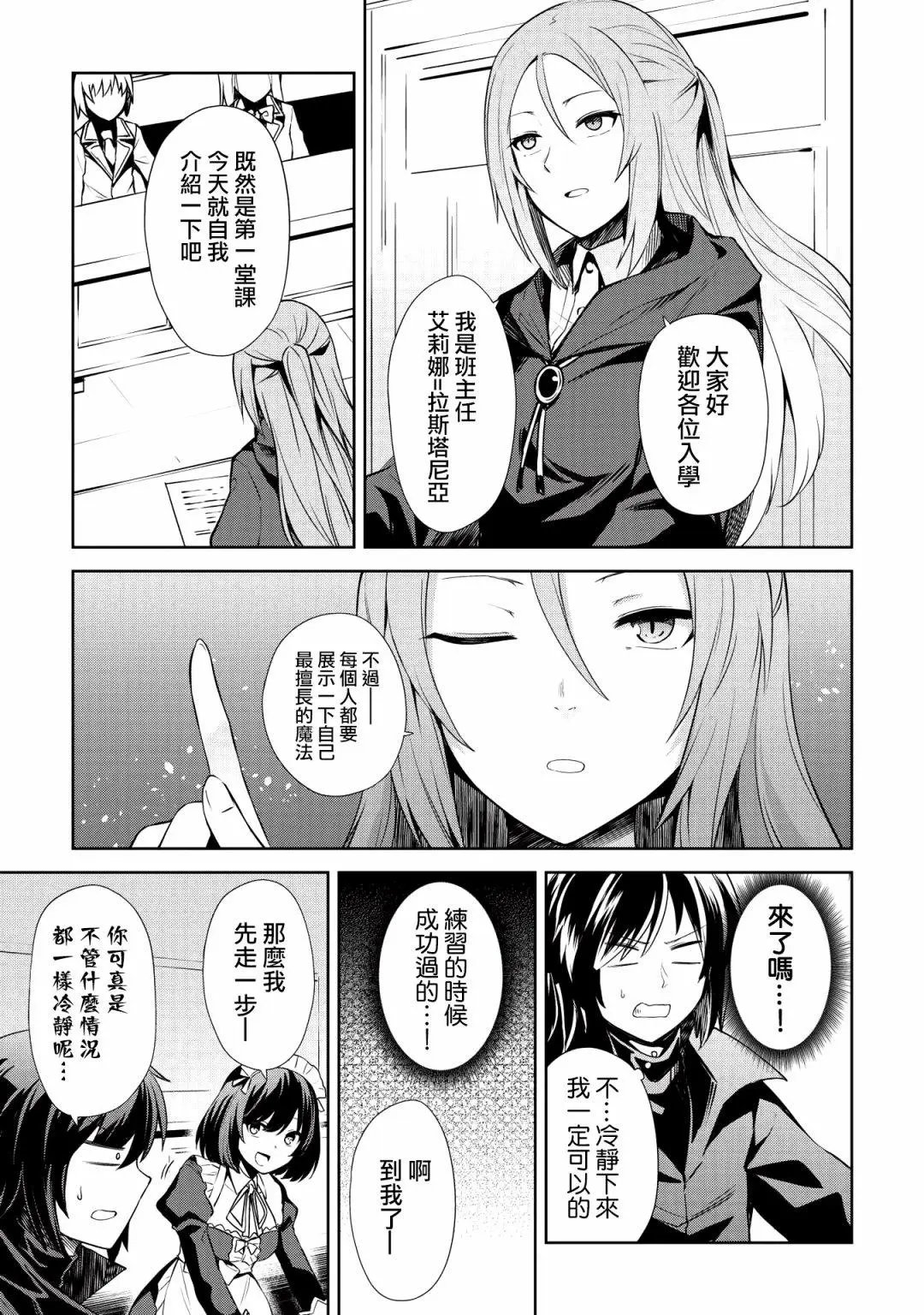 第04话