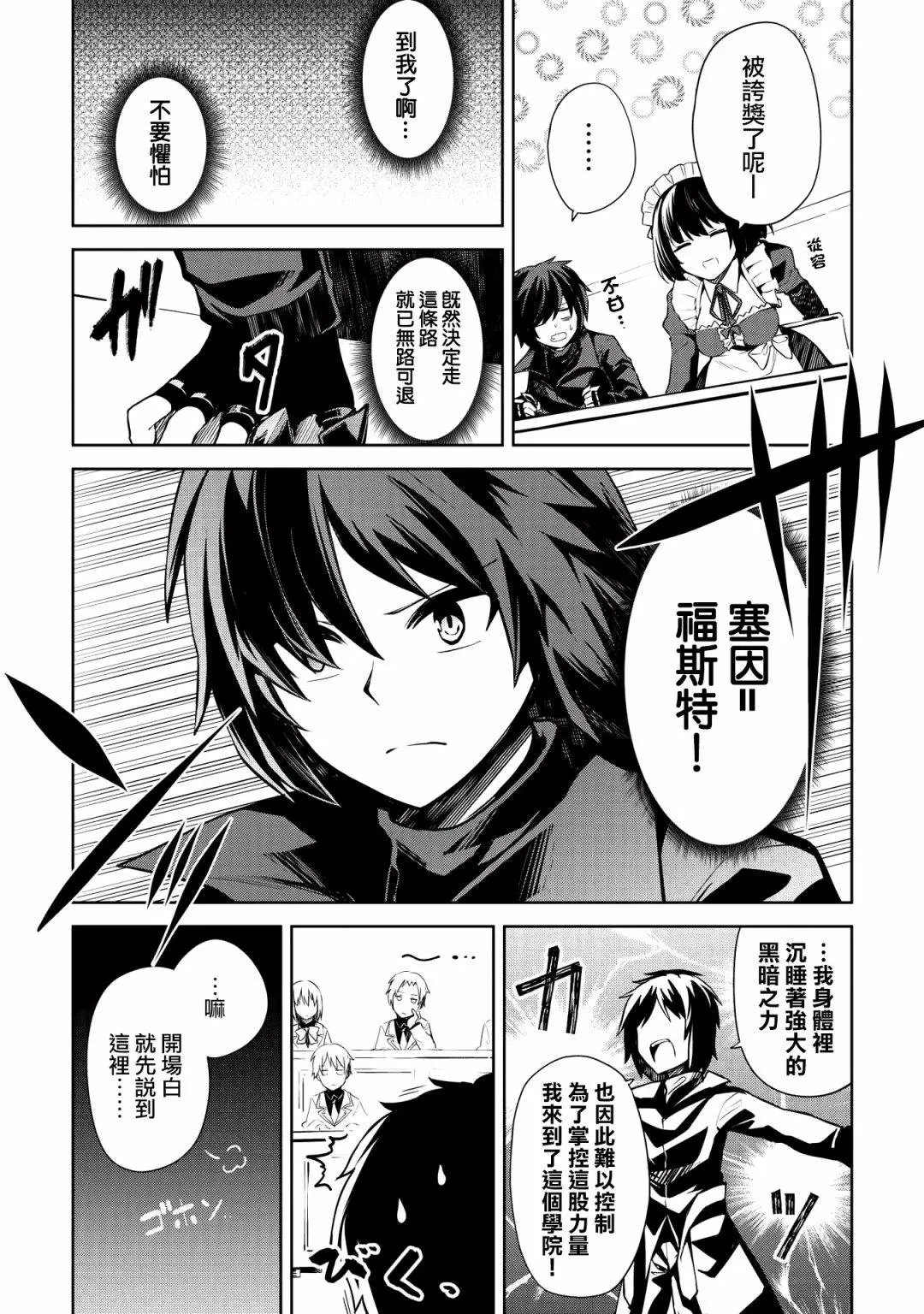 第04话