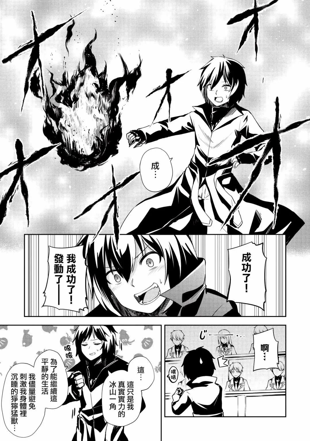 第04话