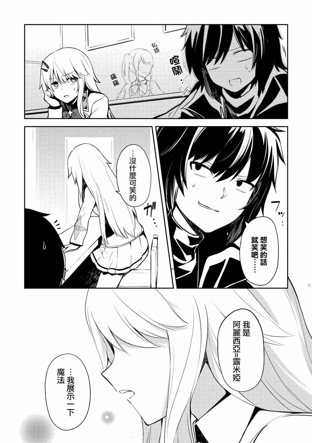 第04话
