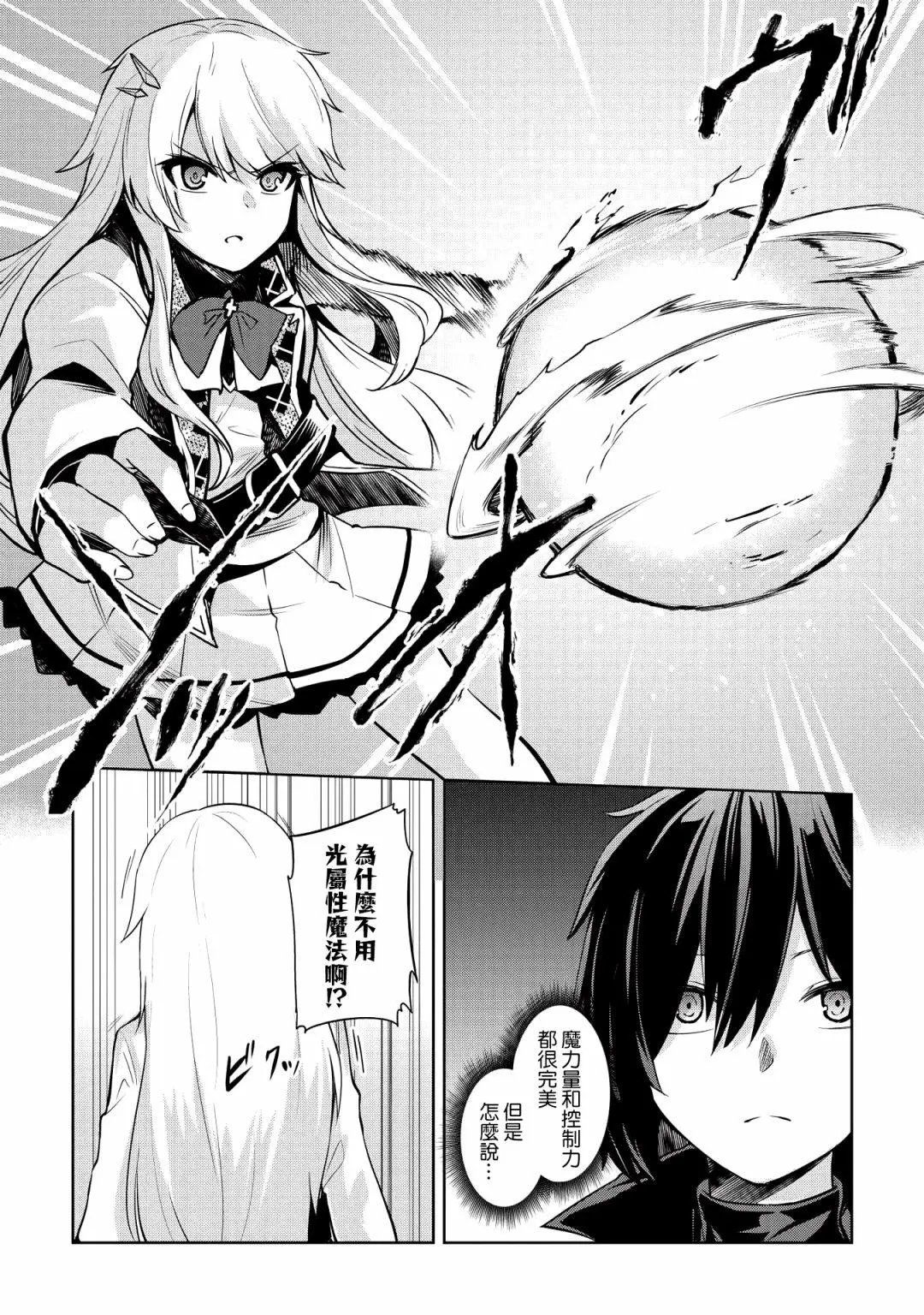 第04话