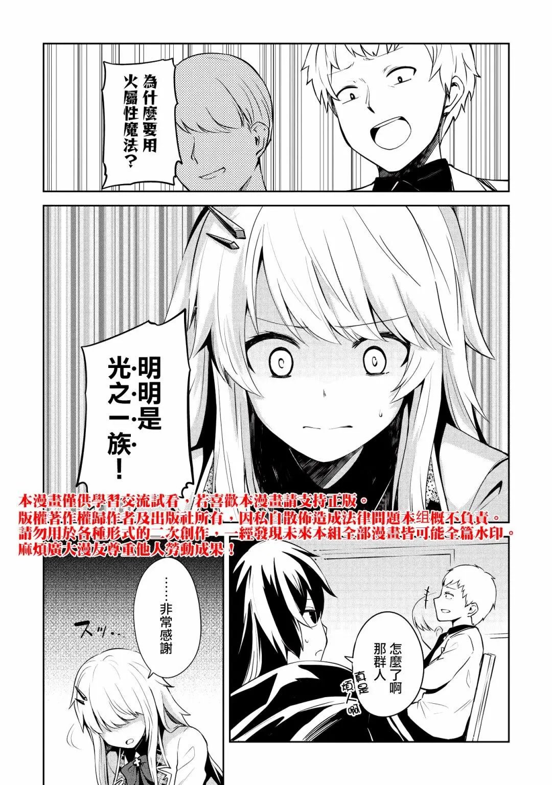 第04话