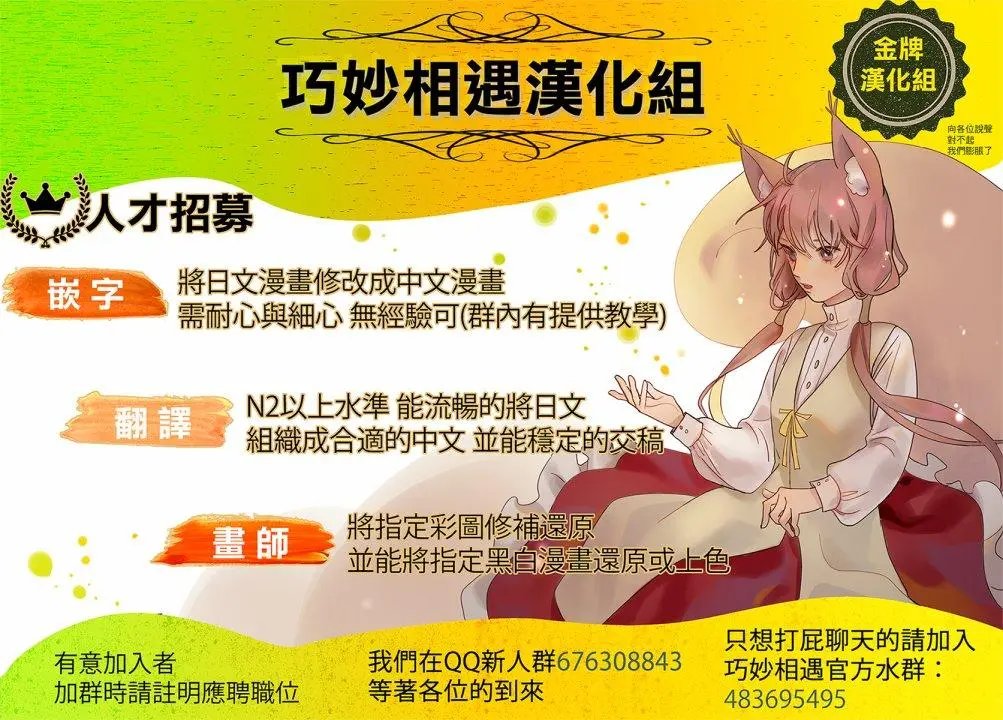 第04话