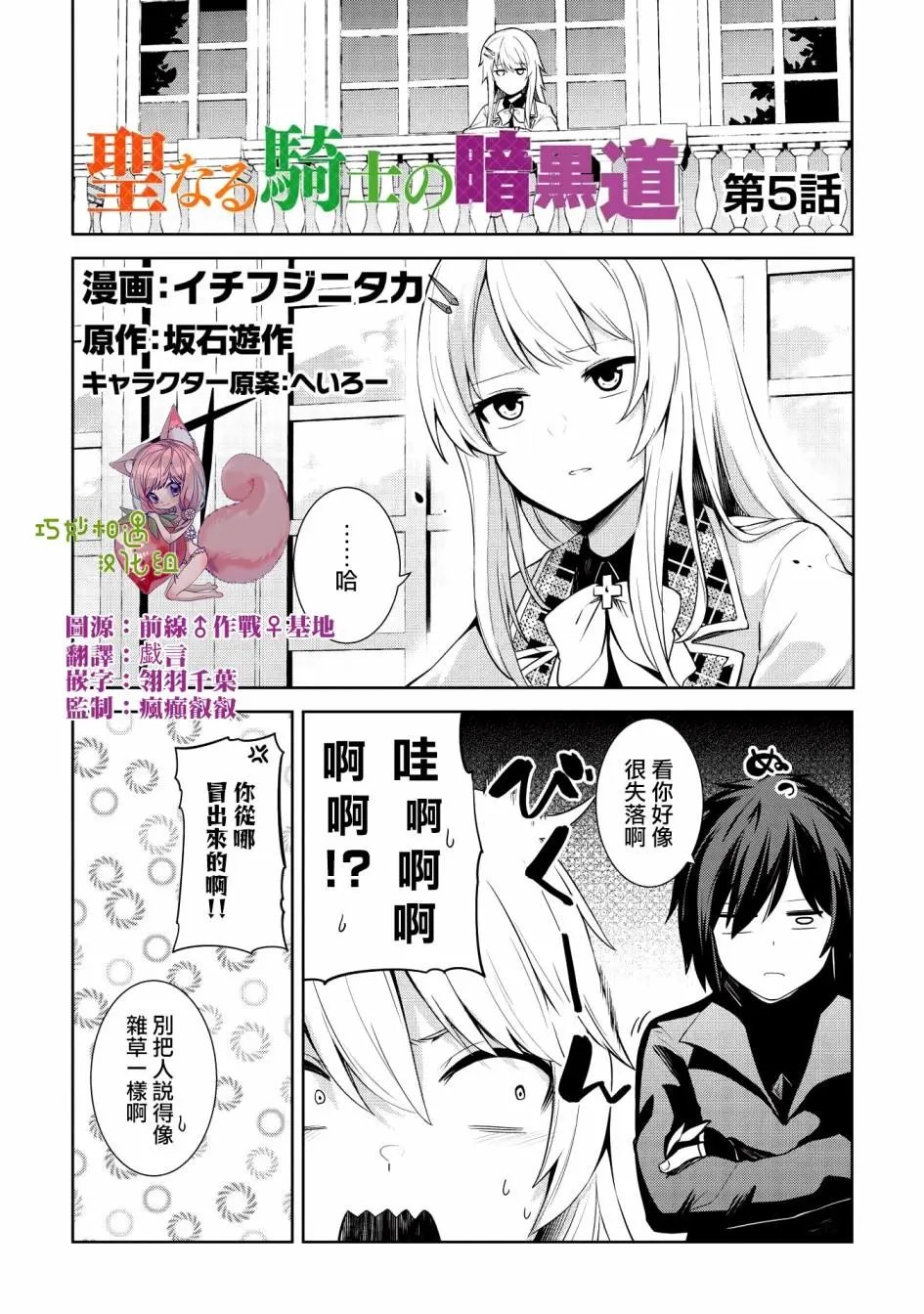 第05话