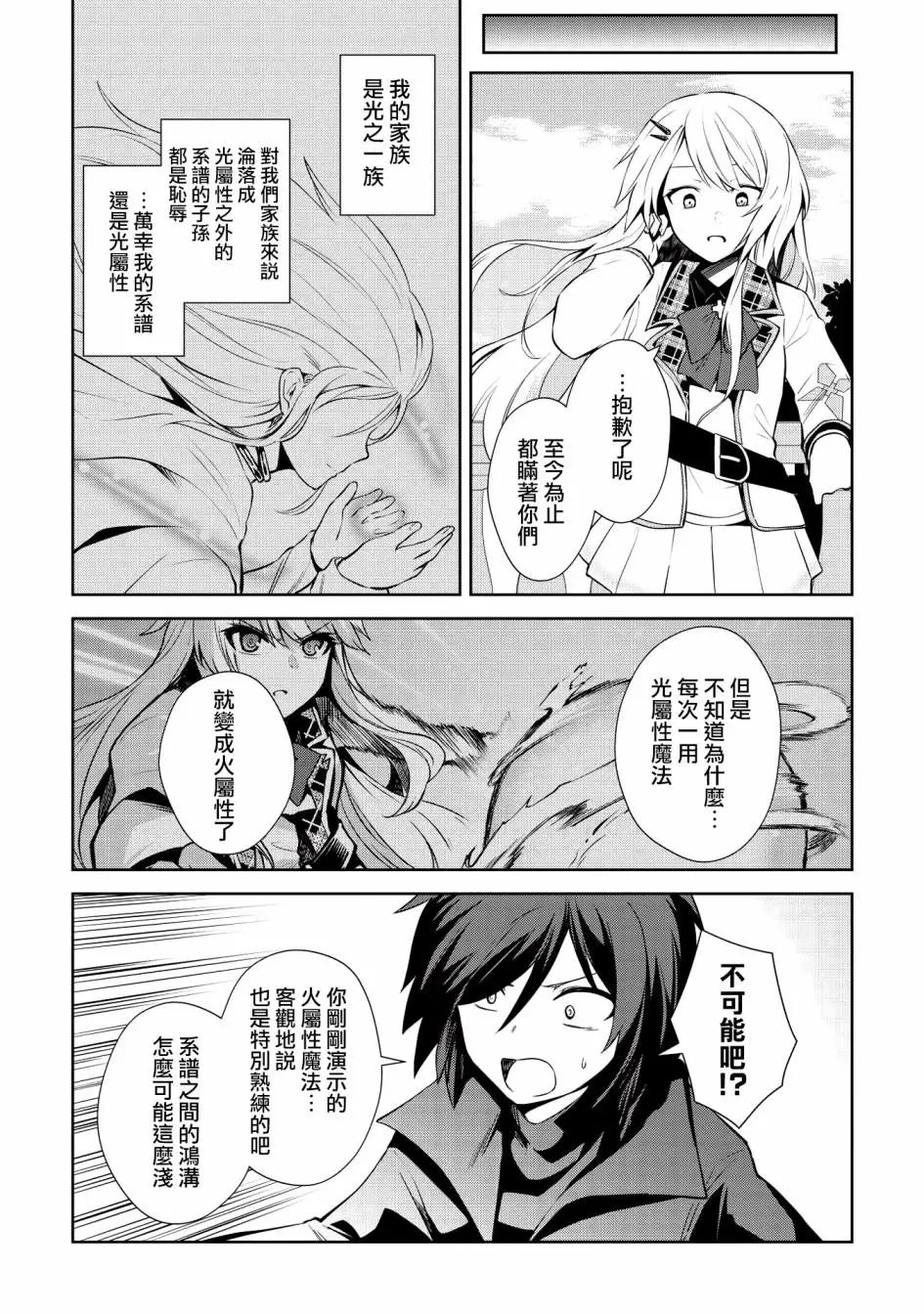 第05话