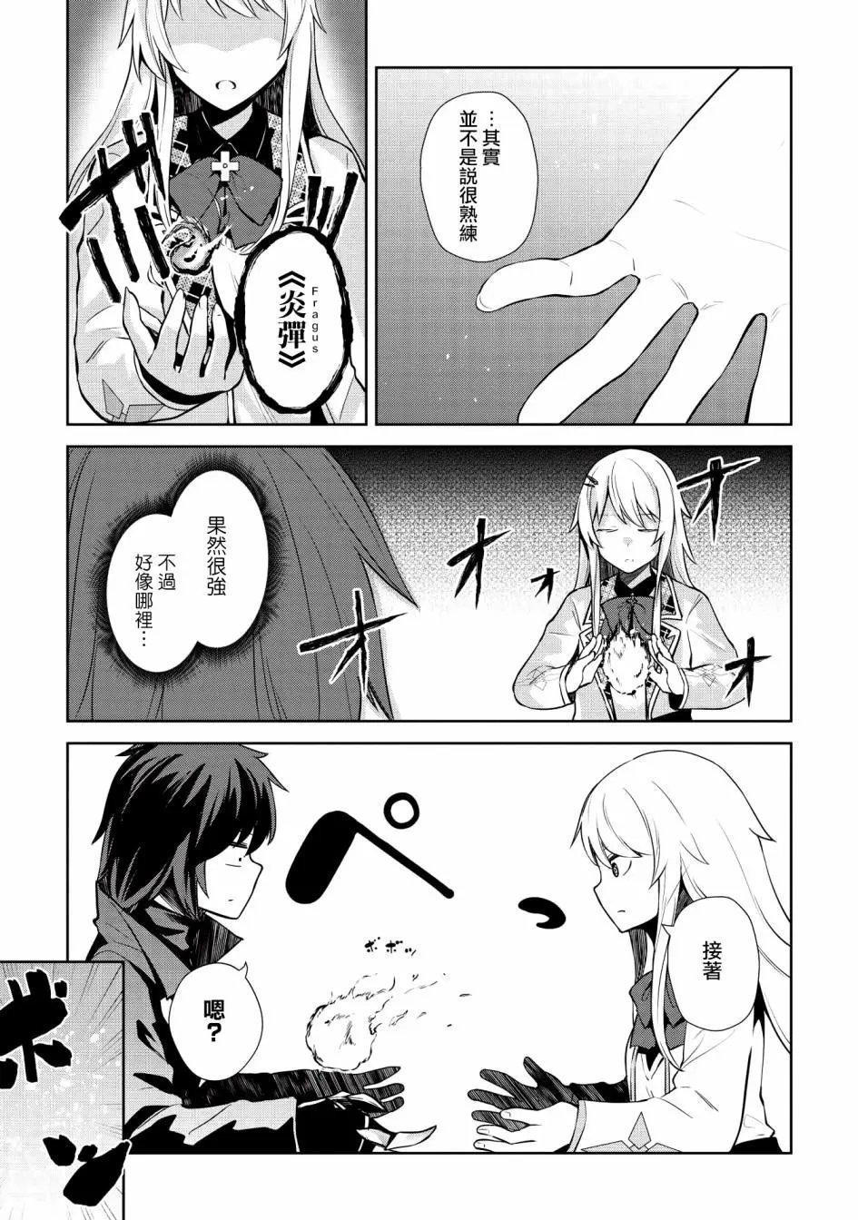 第05话