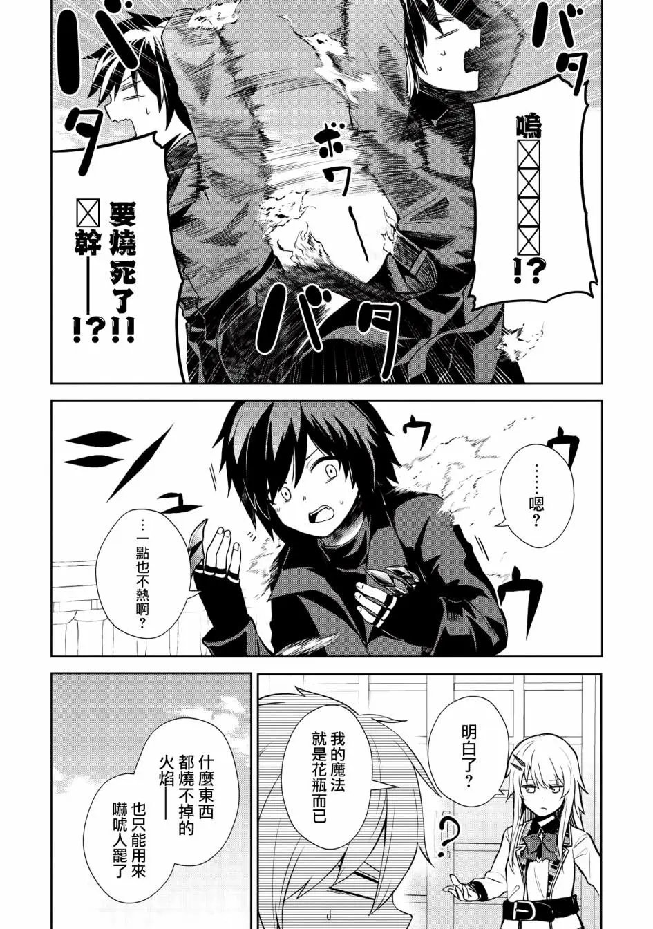 第05话