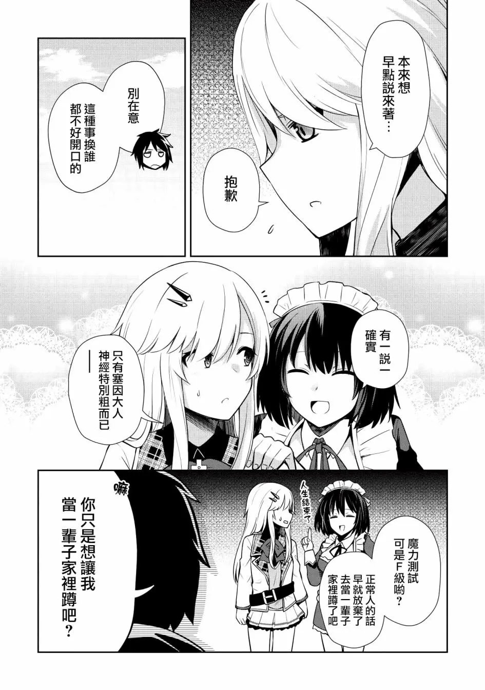第05话