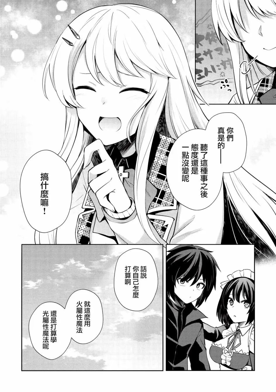 第05话