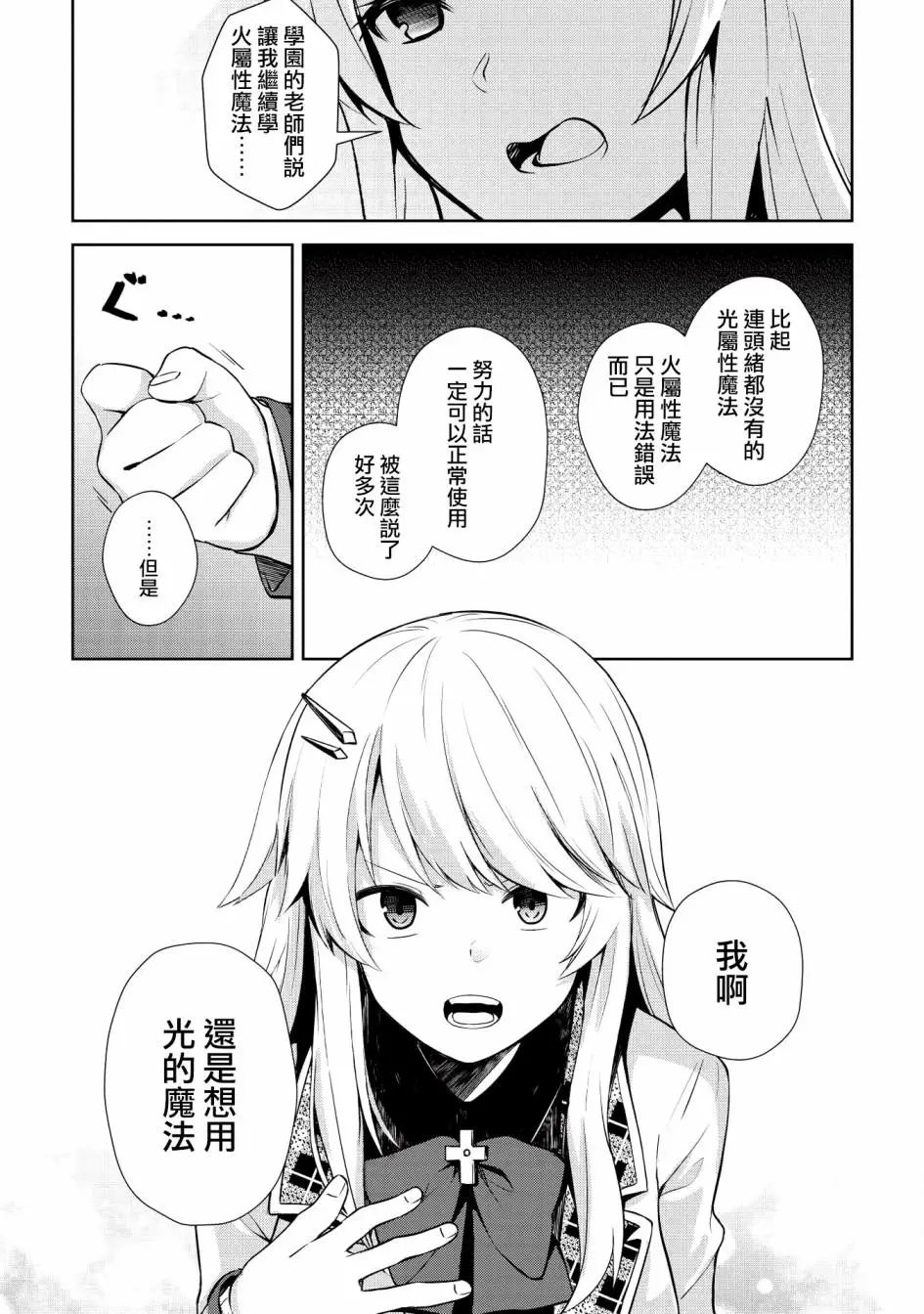 第05话