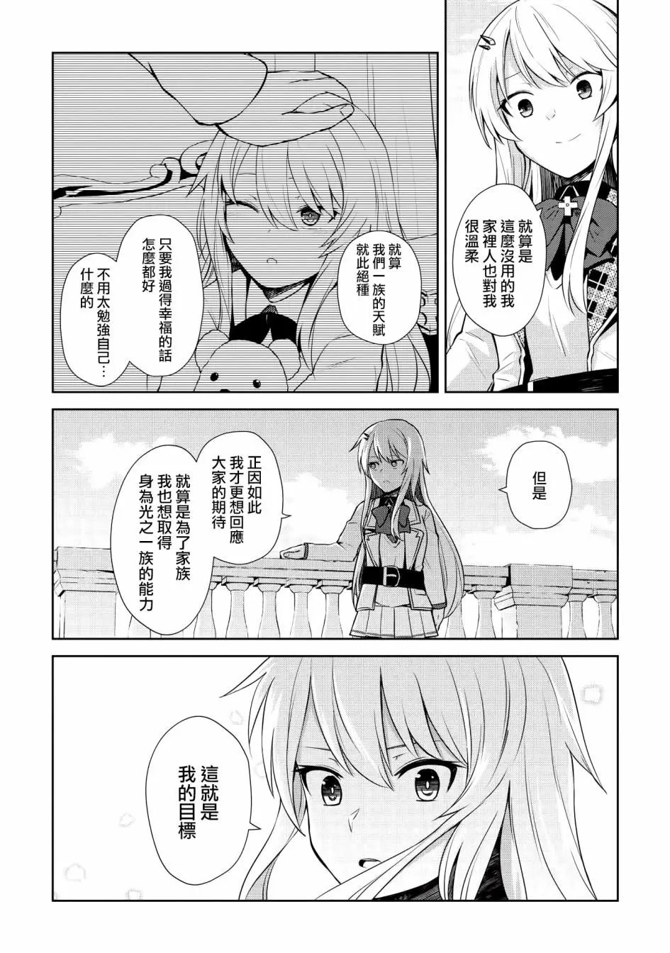 第05话