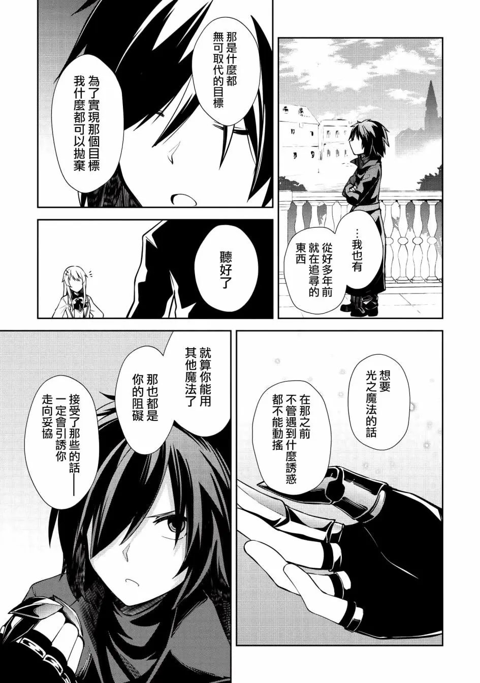 第05话