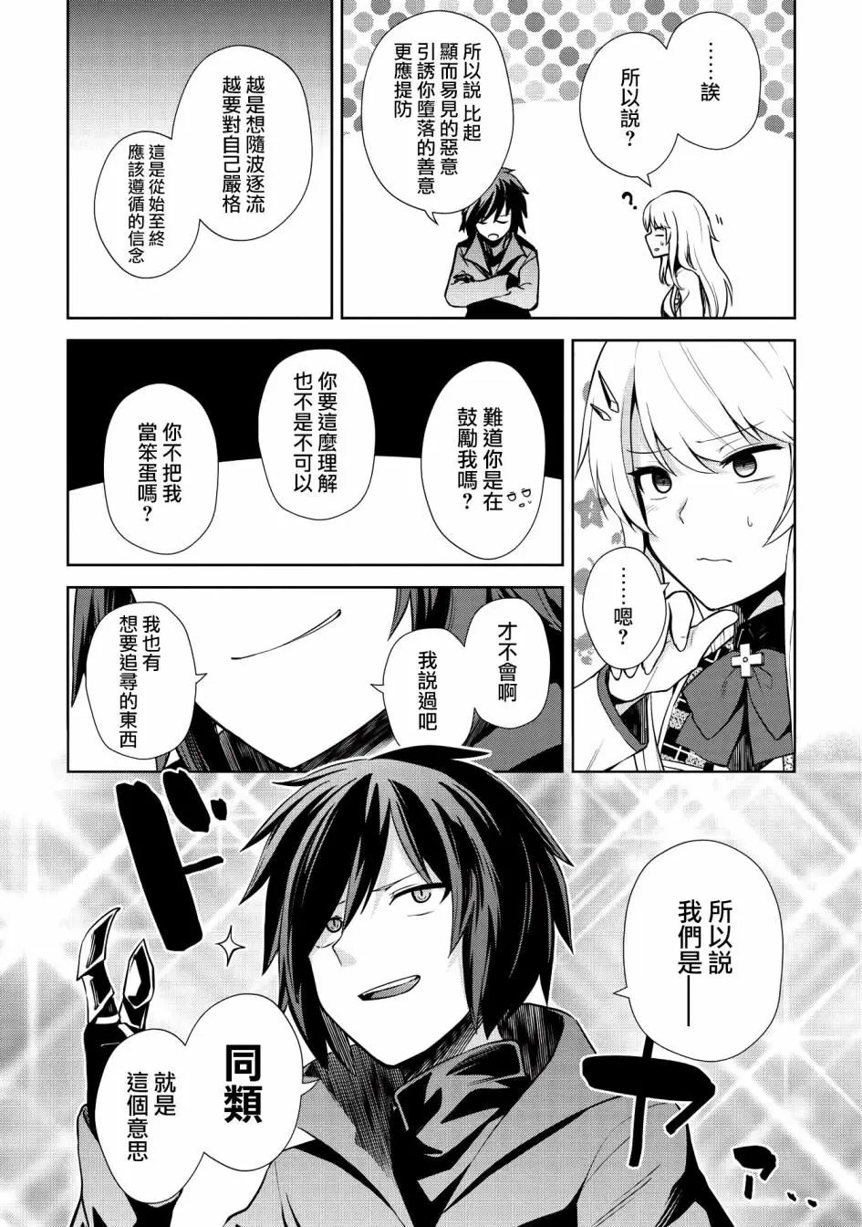 第05话