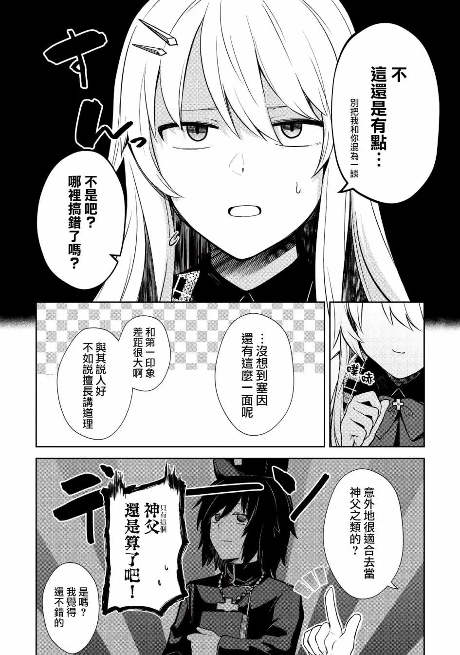 第05话