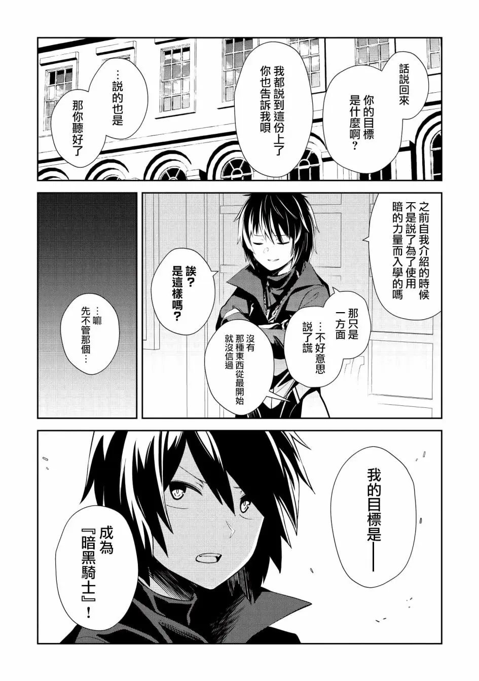 第05话