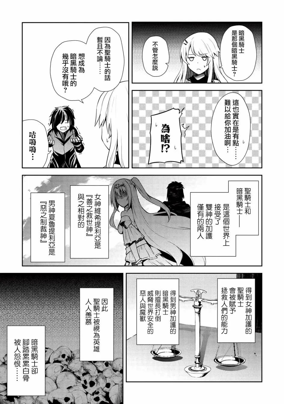 第05话