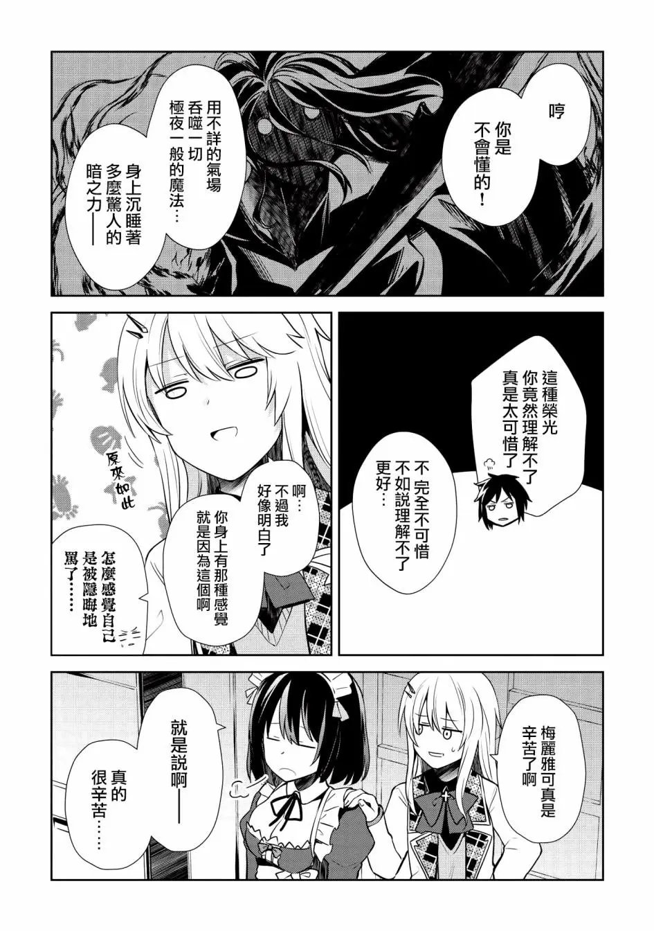 第05话