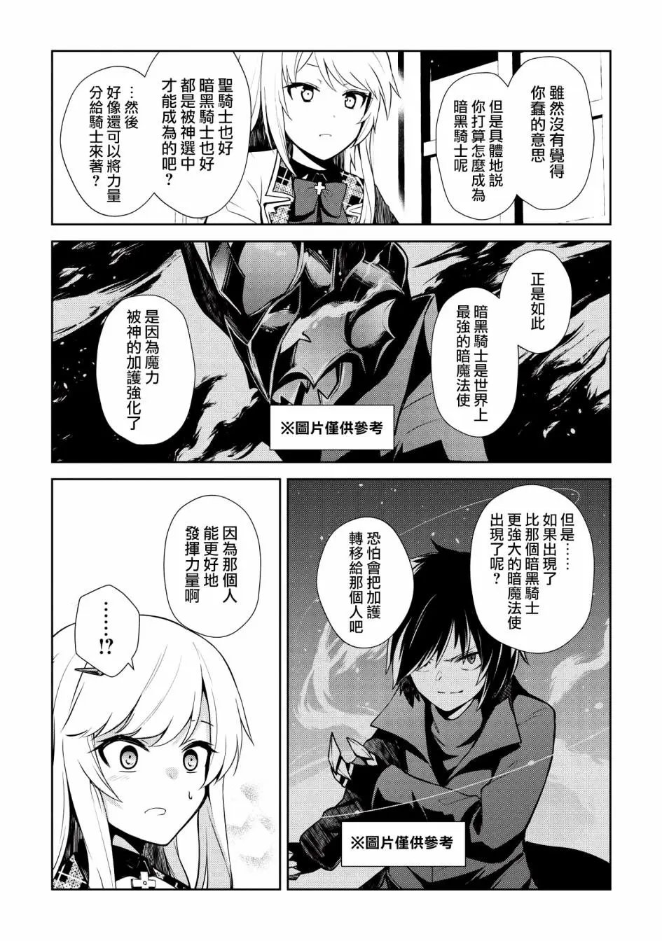 第05话