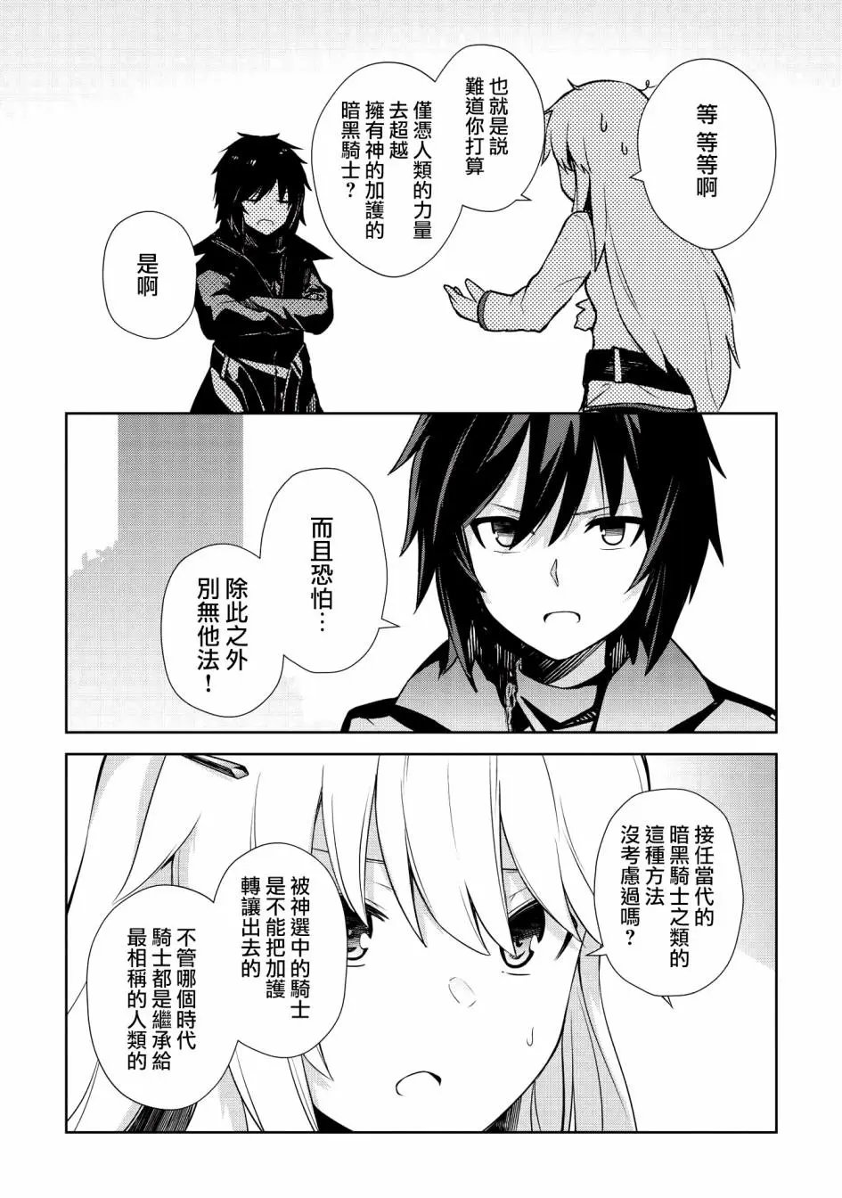 第05话