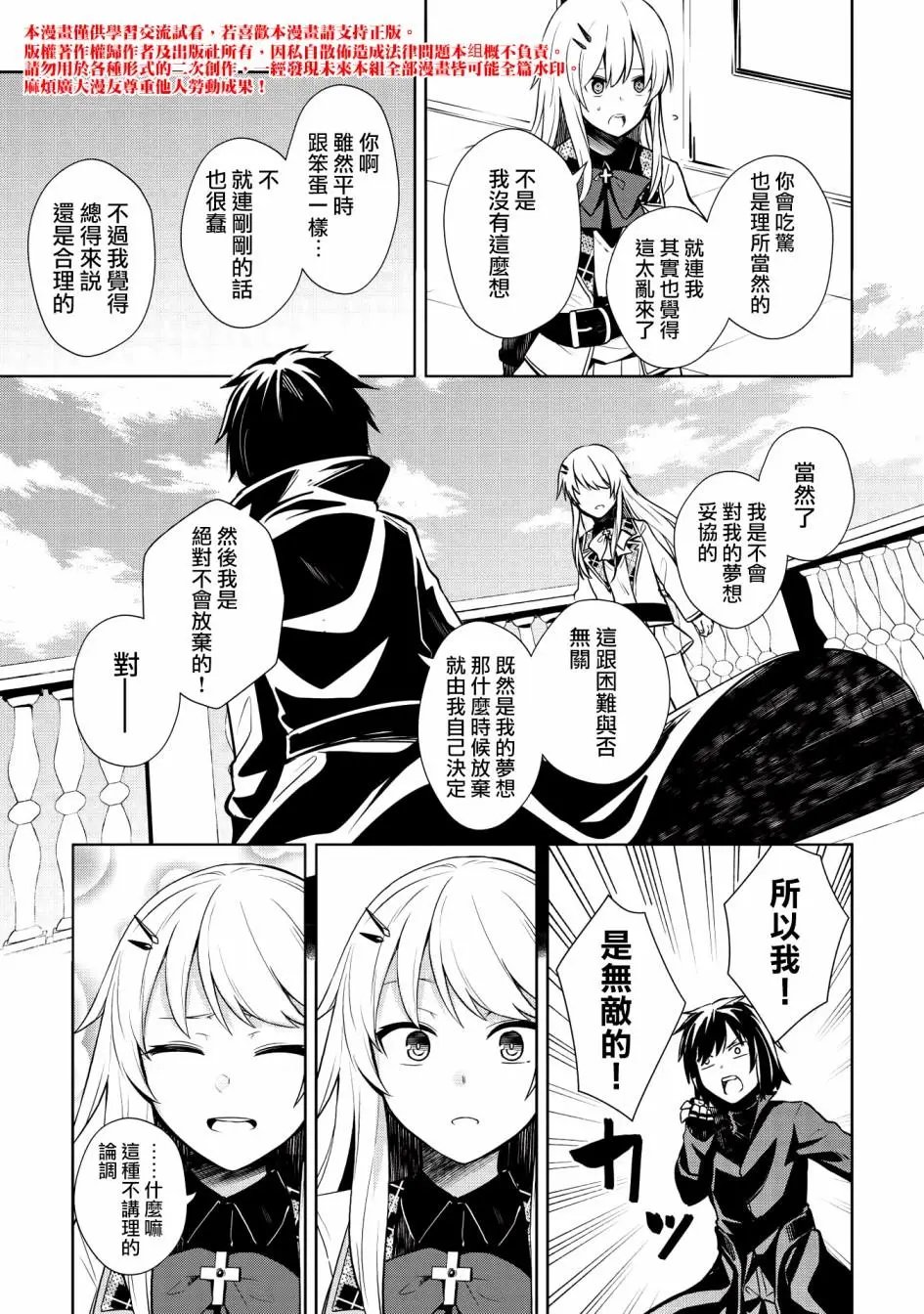 第05话