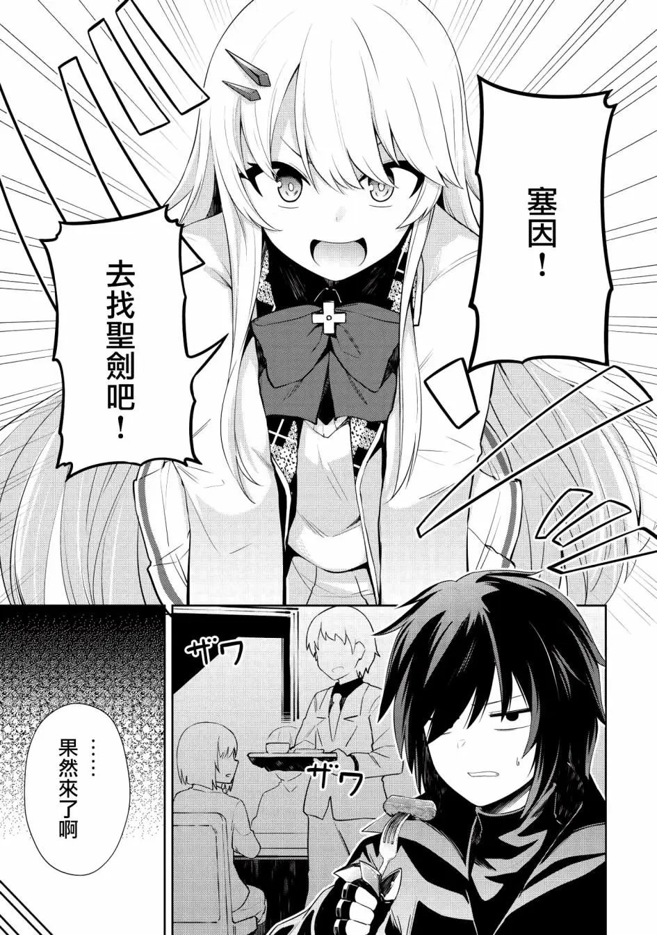 第06话