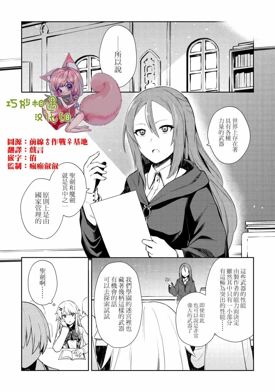 第06话