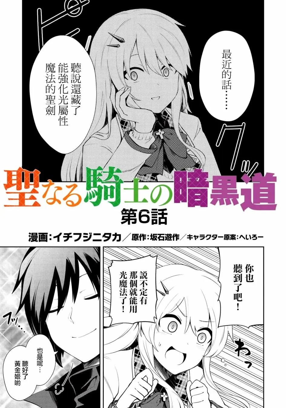 第06话