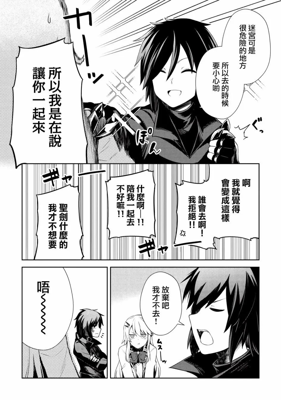 第06话