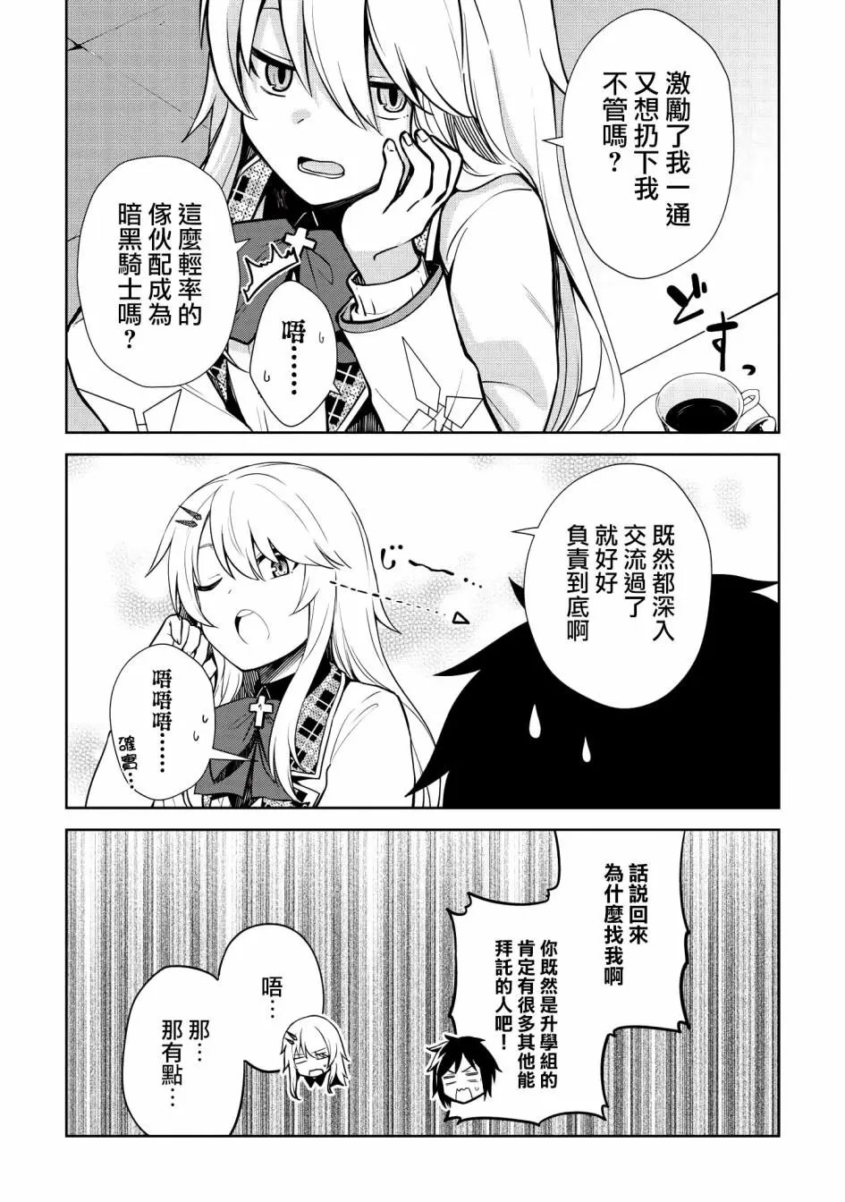 第06话