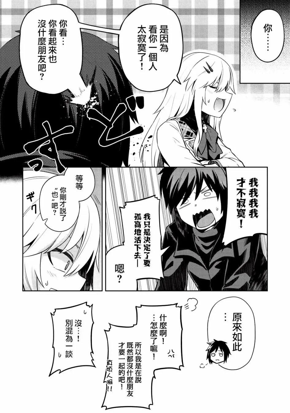 第06话