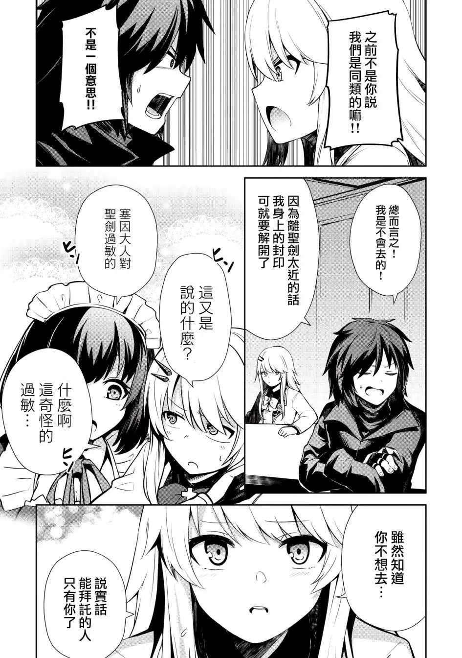 第06话