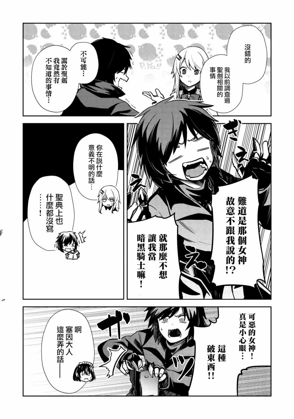 第06话