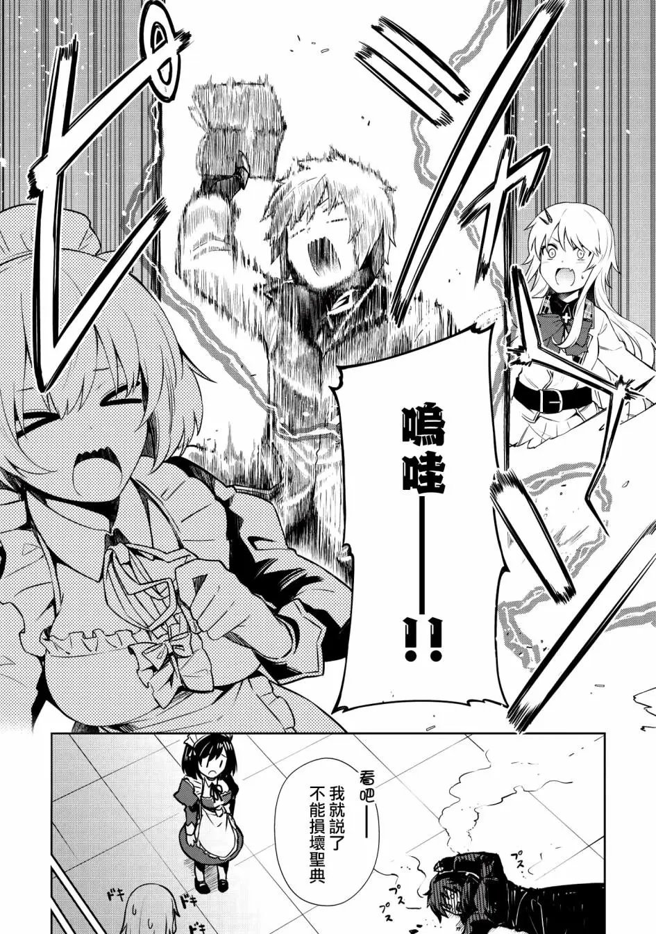 第06话