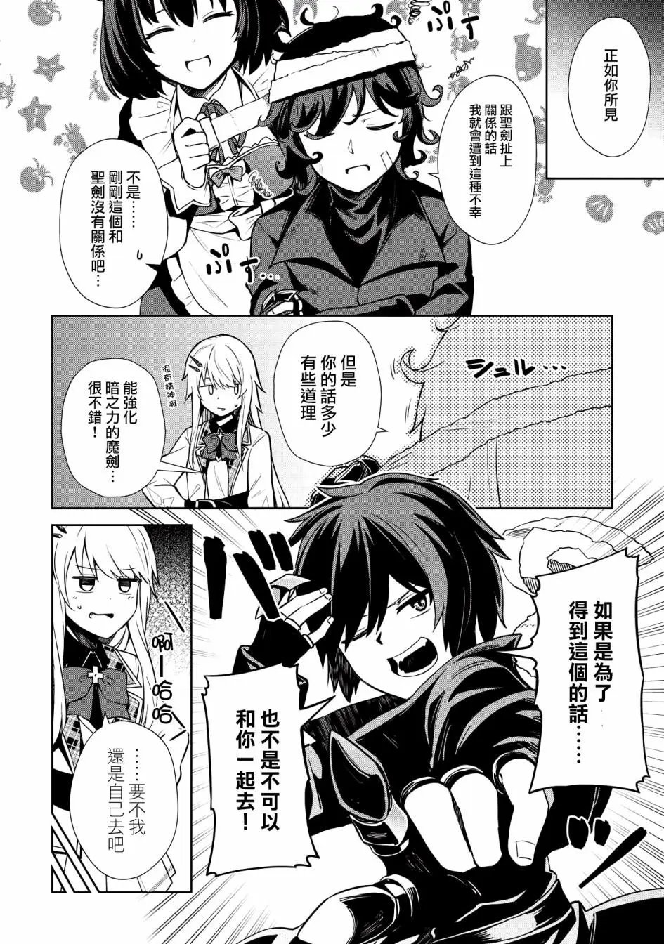 第06话
