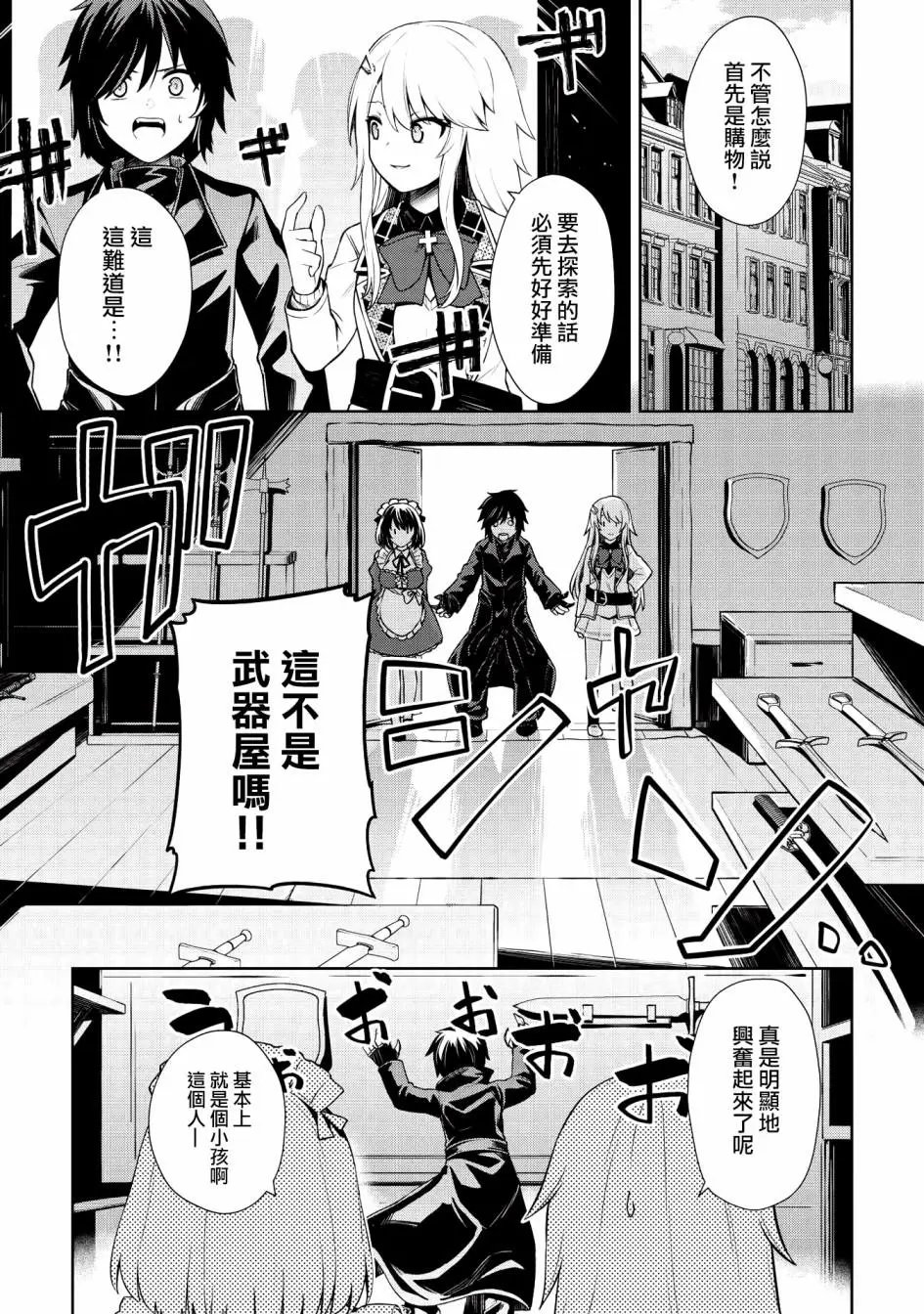 第06话