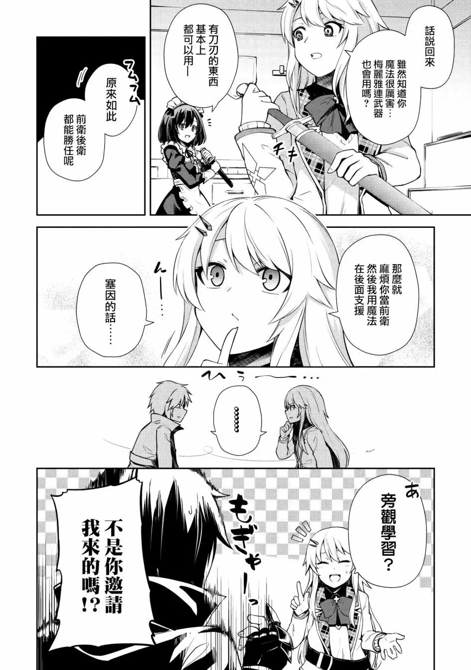 第06话