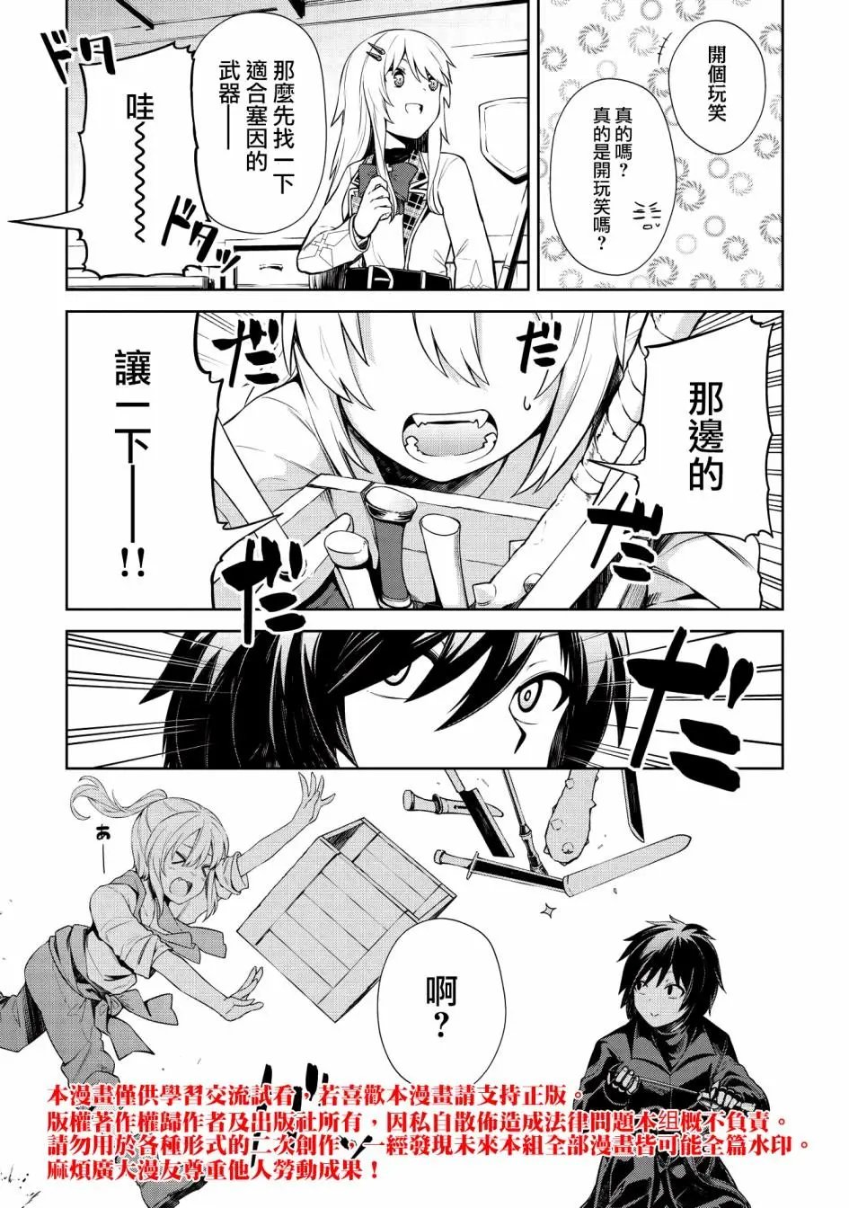 第06话