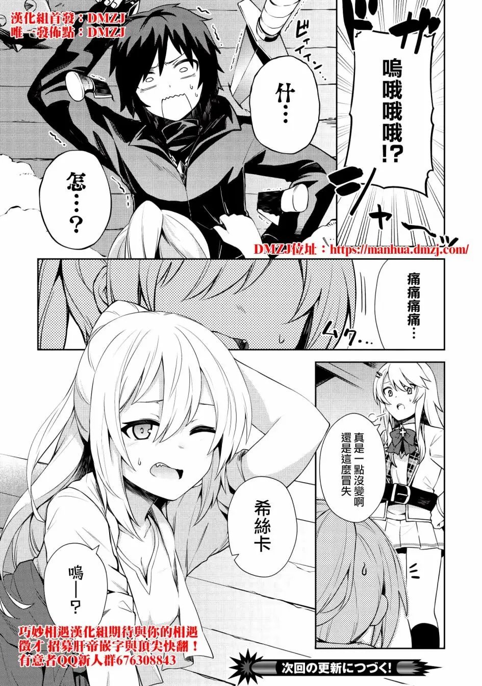 第06话
