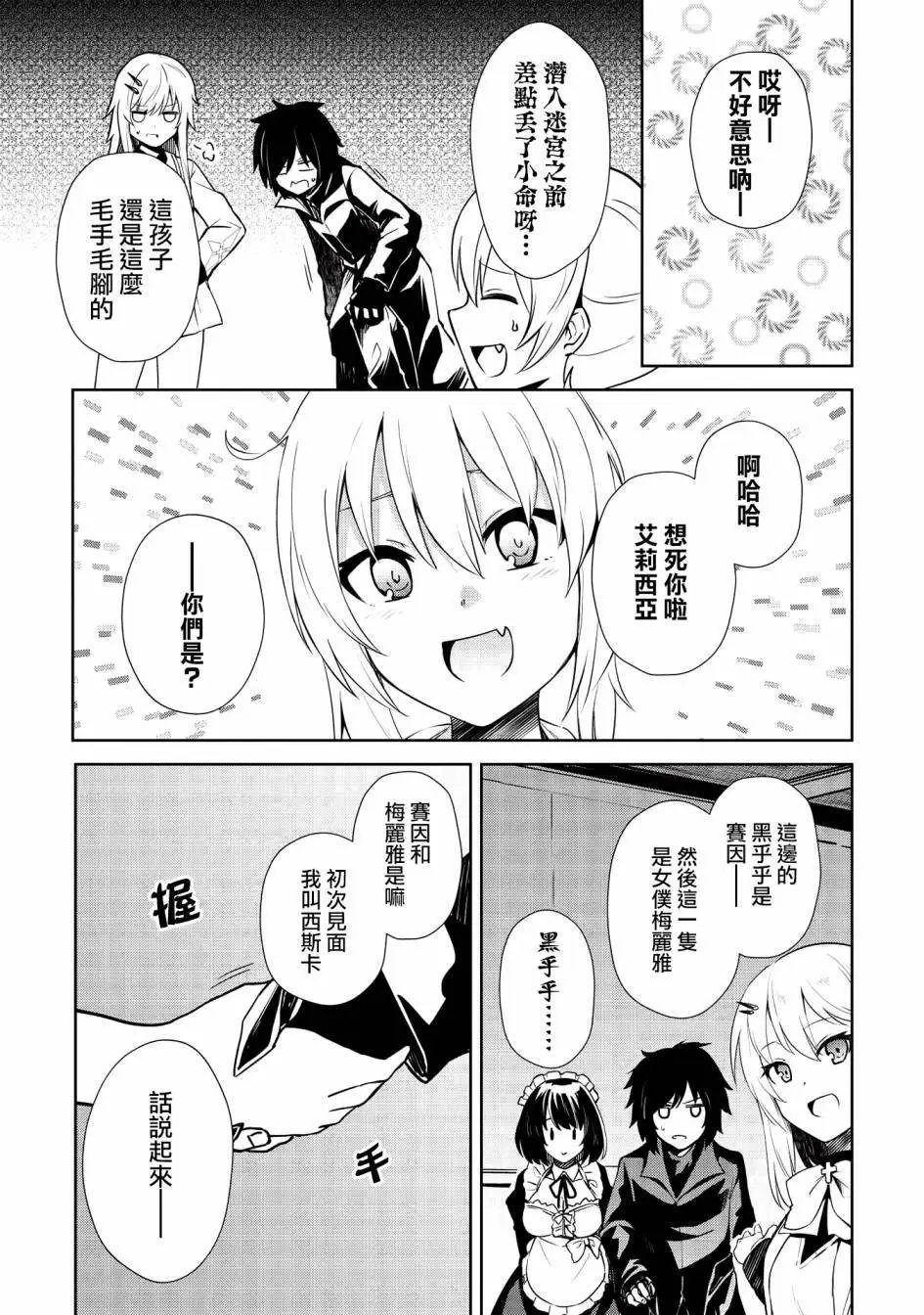 第07话