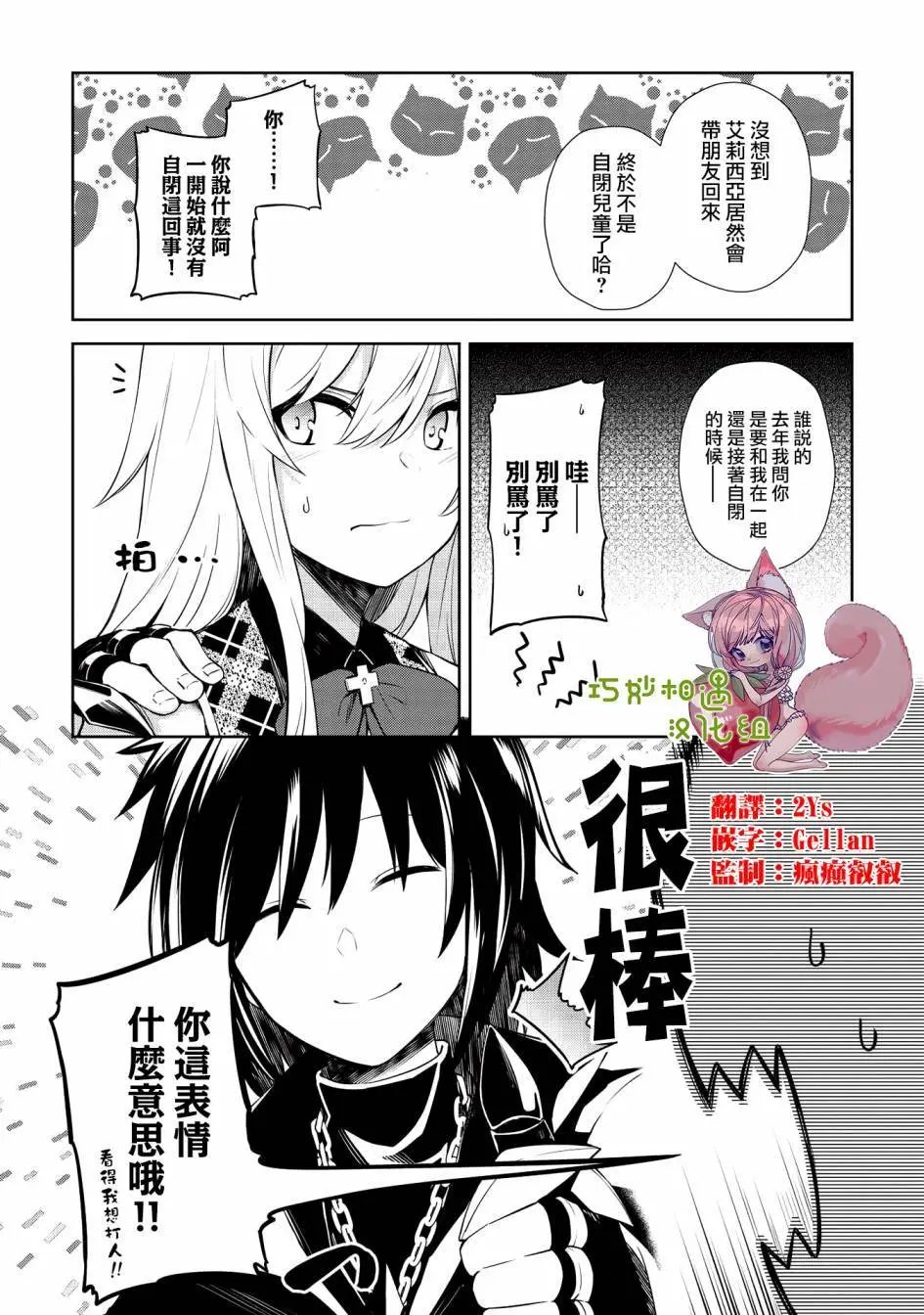 第07话