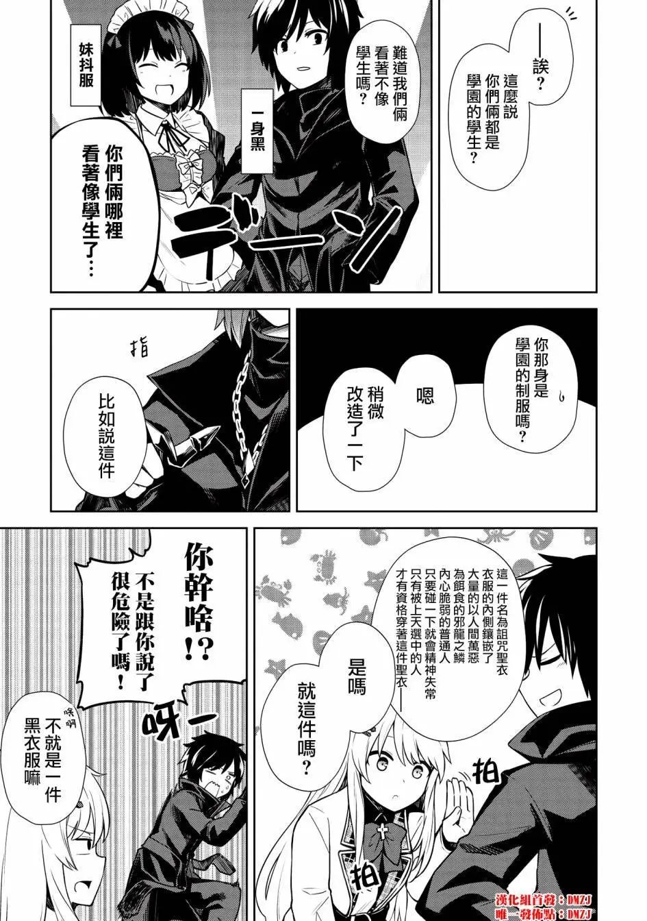 第07话