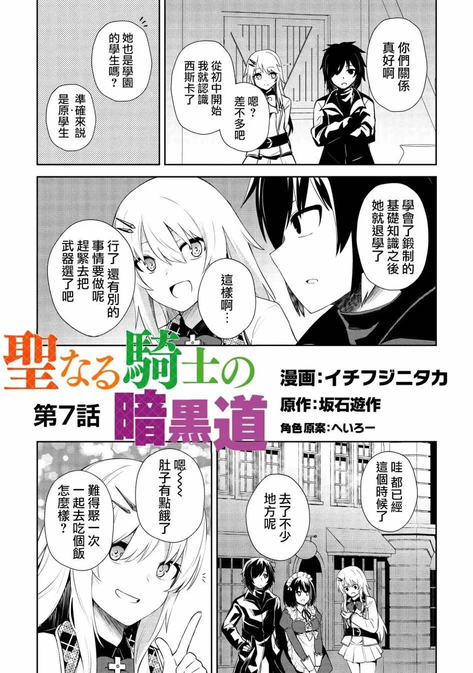 第07话