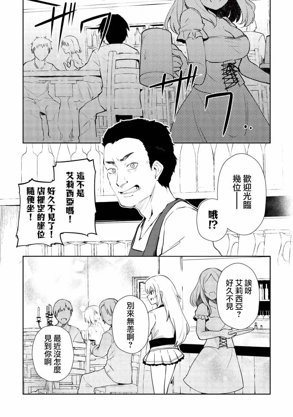 第07话